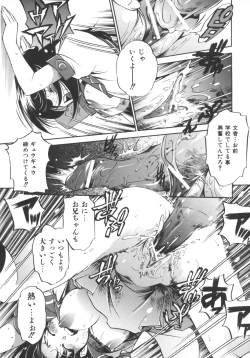 Page 81 of INCREMENT RO