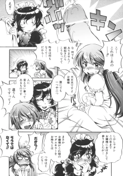 Page 8 of INCREMENT RO