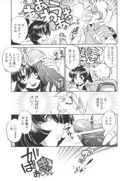 Page 97 of INCREMENT RO