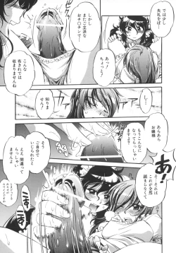 Page 9 of INCREMENT RO