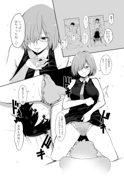 Page 10 of Futari ni Nacchatta