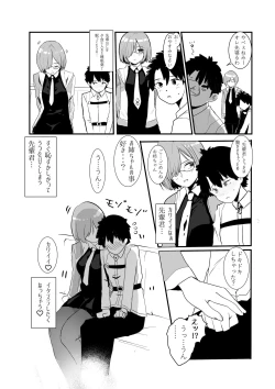 Page 8 of Futari ni Nacchatta