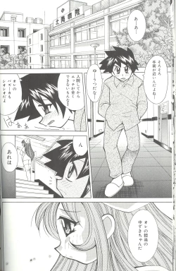 Page 22 of Bakunyuu Byouin