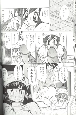 Page 36 of Bakunyuu Byouin