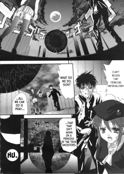 Page 19 of Sogetsuka