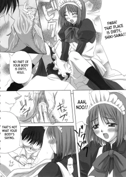 Page 29 of Sogetsuka