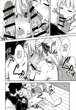 Page 17 of Kujou Hitoma ni Uchuu to Futari | A Universe of 9 tatami for two