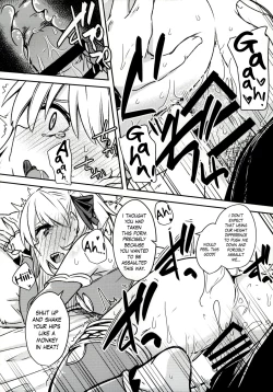 Page 21 of Kujou Hitoma ni Uchuu to Futari | A Universe of 9 tatami for two