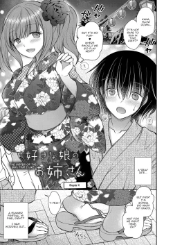 Page 71 of Suki na Ko no Onee4