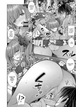 Page 78 of Suki na Ko no Onee4