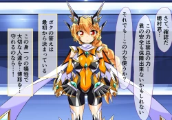 Page 105 of Seirei Senki Arian Lord Chapter 01: Homura Anzu