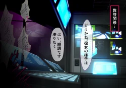 Page 117 of Seirei Senki Arian Lord Chapter 01: Homura Anzu