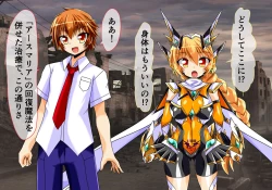 Page 139 of Seirei Senki Arian Lord Chapter 01: Homura Anzu