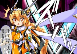 Page 13 of Seirei Senki Arian Lord Chapter 01: Homura Anzu