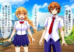 Page 163 of Seirei Senki Arian Lord Chapter 01: Homura Anzu