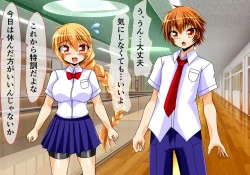 Page 178 of Seirei Senki Arian Lord Chapter 01: Homura Anzu