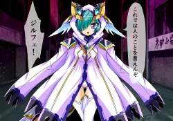 Page 17 of Seirei Senki Arian Lord Chapter 01: Homura Anzu