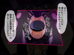 Page 183 of Seirei Senki Arian Lord Chapter 01: Homura Anzu