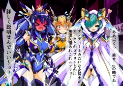 Page 19 of Seirei Senki Arian Lord Chapter 01: Homura Anzu