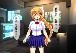 Page 208 of Seirei Senki Arian Lord Chapter 01: Homura Anzu