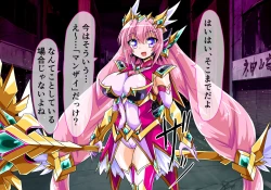 Page 20 of Seirei Senki Arian Lord Chapter 01: Homura Anzu