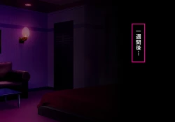 Page 214 of Seirei Senki Arian Lord Chapter 01: Homura Anzu