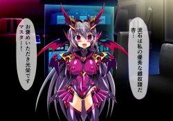 Page 258 of Seirei Senki Arian Lord Chapter 01: Homura Anzu