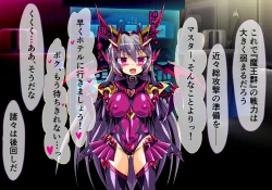 Page 259 of Seirei Senki Arian Lord Chapter 01: Homura Anzu