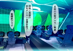 Page 26 of Seirei Senki Arian Lord Chapter 01: Homura Anzu