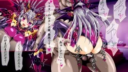 Page 272 of Seirei Senki Arian Lord Chapter 01: Homura Anzu