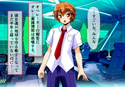 Page 27 of Seirei Senki Arian Lord Chapter 01: Homura Anzu