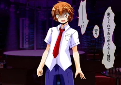 Page 284 of Seirei Senki Arian Lord Chapter 01: Homura Anzu