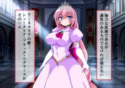 Page 31 of Seirei Senki Arian Lord Chapter 01: Homura Anzu