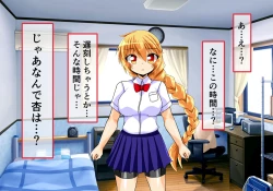 Page 42 of Seirei Senki Arian Lord Chapter 01: Homura Anzu