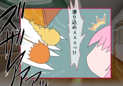 Page 51 of Seirei Senki Arian Lord Chapter 01: Homura Anzu