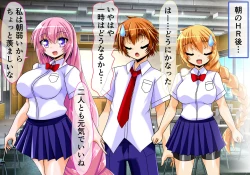 Page 54 of Seirei Senki Arian Lord Chapter 01: Homura Anzu