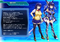 Page 559 of Seirei Senki Arian Lord Chapter 01: Homura Anzu