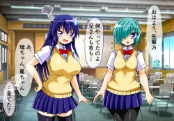 Page 55 of Seirei Senki Arian Lord Chapter 01: Homura Anzu