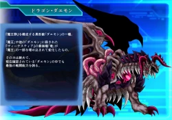 Page 566 of Seirei Senki Arian Lord Chapter 01: Homura Anzu