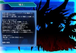 Page 567 of Seirei Senki Arian Lord Chapter 01: Homura Anzu