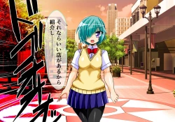 Page 64 of Seirei Senki Arian Lord Chapter 01: Homura Anzu