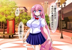 Page 65 of Seirei Senki Arian Lord Chapter 01: Homura Anzu