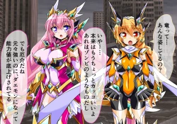 Page 72 of Seirei Senki Arian Lord Chapter 01: Homura Anzu