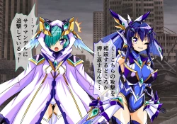 Page 75 of Seirei Senki Arian Lord Chapter 01: Homura Anzu