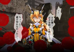 Page 81 of Seirei Senki Arian Lord Chapter 01: Homura Anzu