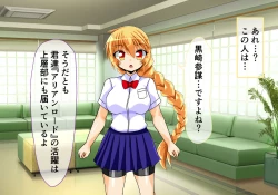 Page 95 of Seirei Senki Arian Lord Chapter 01: Homura Anzu