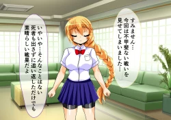 Page 96 of Seirei Senki Arian Lord Chapter 01: Homura Anzu