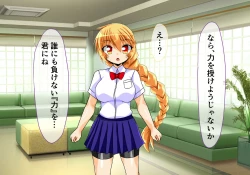 Page 98 of Seirei Senki Arian Lord Chapter 01: Homura Anzu