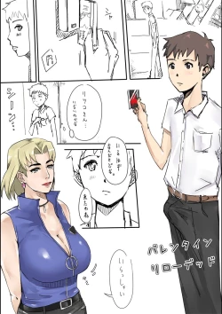 Page 16 of Dr. Akagi,