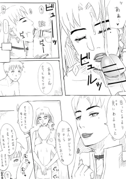 Page 29 of Dr. Akagi,